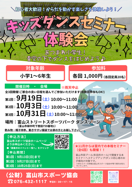 チラシダウンロード チラシダウンロード